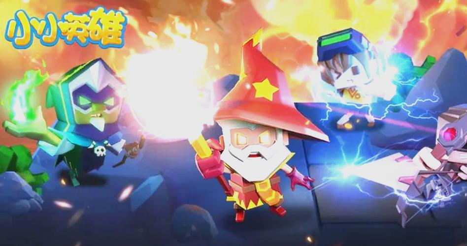 小小英雄 破解版缩略图