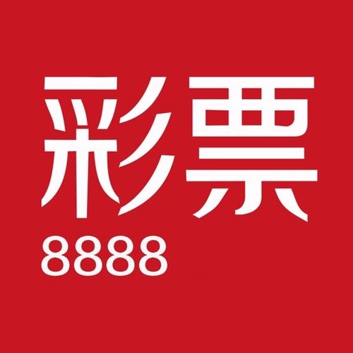 8888彩app是真的吗图标