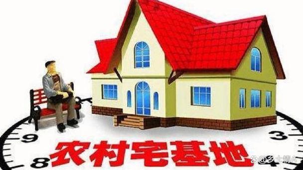 农村宅基地确权新政策游戏截图