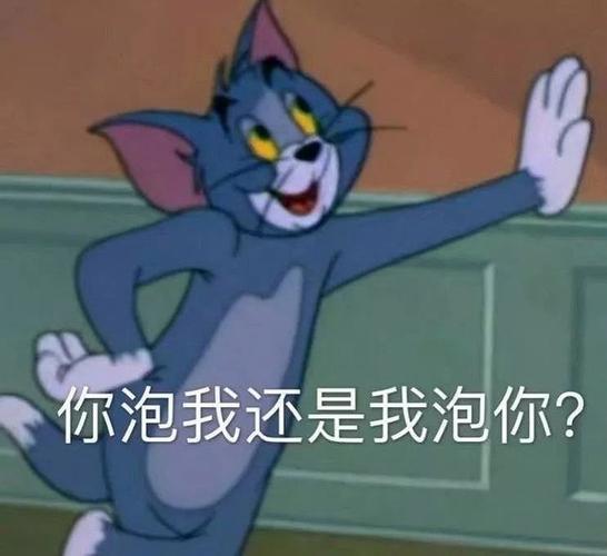 你对我是喜欢还是我真的可爱游戏截图