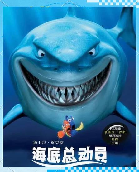 海底冒险记游戏介绍缩略图