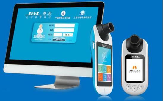 赛客官方网站缩略图