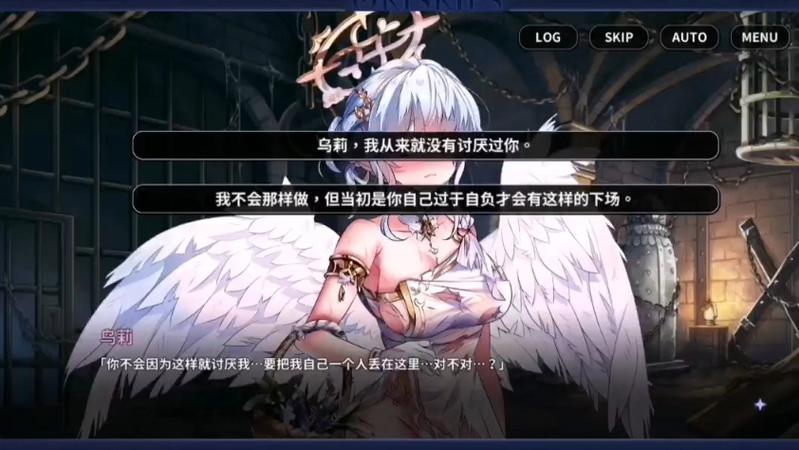 万源魔录破解无限资源版缩略图