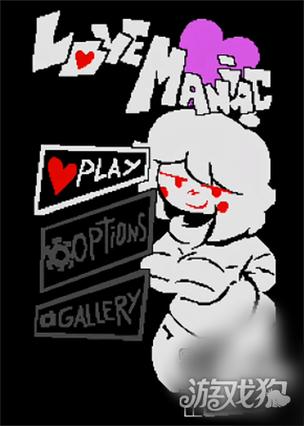 传说之下猹loveManiac缩略图