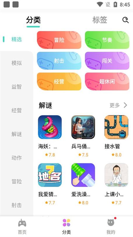 快乐星球app官方下载缩略图