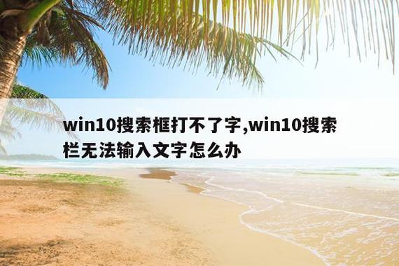 电脑输入法显示仅桌面缩略图