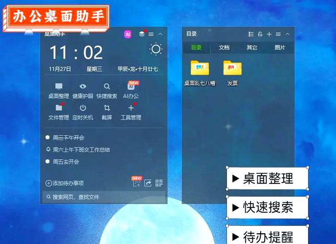 小米手机怎么恢复桌面布局游戏截图