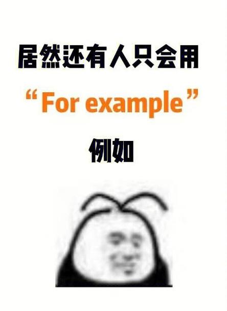 部分的替换词图标
