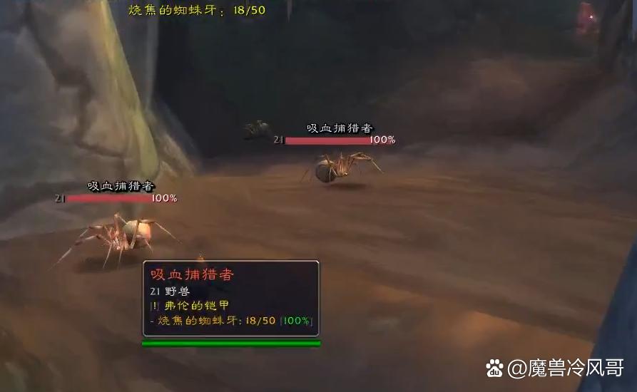 魔兽世界怀旧服职业任务缩略图