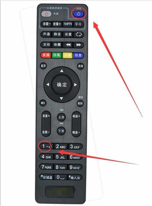 遥控器控制不了机顶盒缩略图