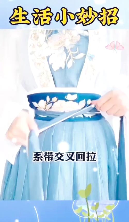 汉服两边各两根的带子怎么系图标