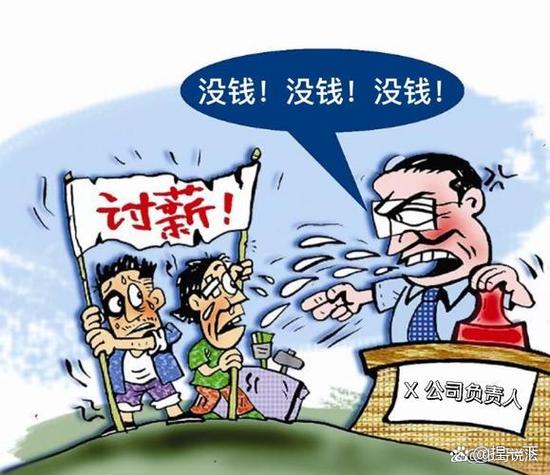 工资扣工会费合法吗缩略图