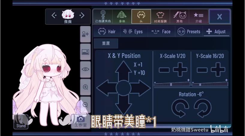 甜甜下载官方缩略图