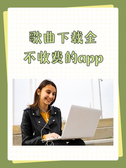 哪个app可以听泰国歌曲缩略图