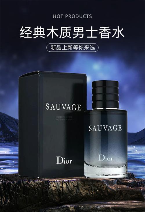 男生身上的香对女生有影响吗游戏截图