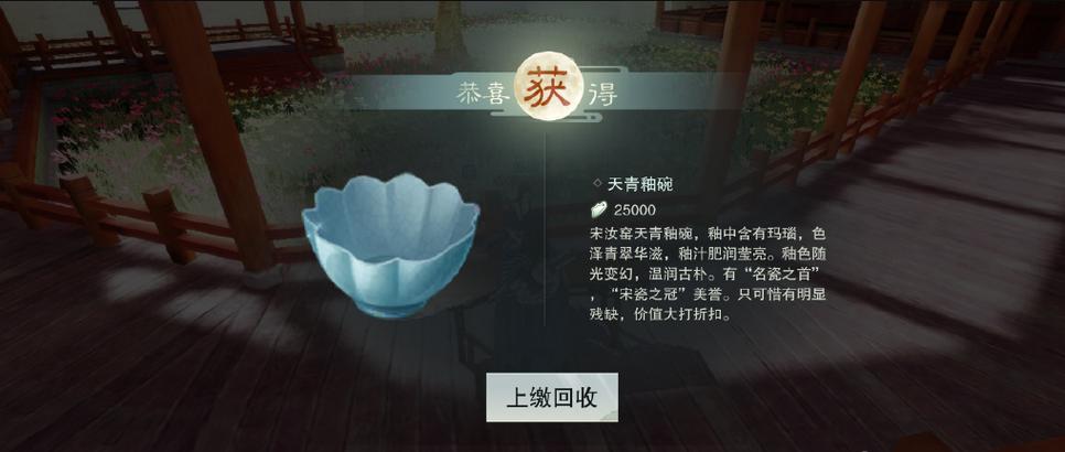 一梦江湖如何赚钱RMB游戏截图