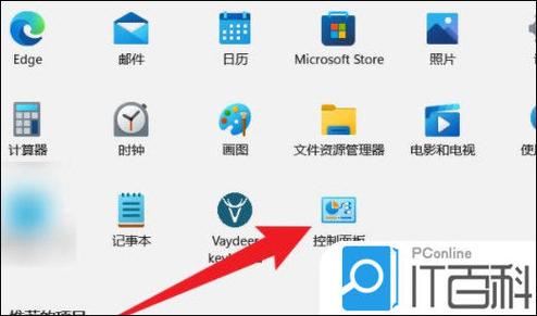 win11系统稳定吗缩略图