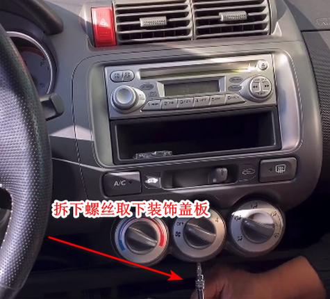 飞度导航工厂设置密码缩略图