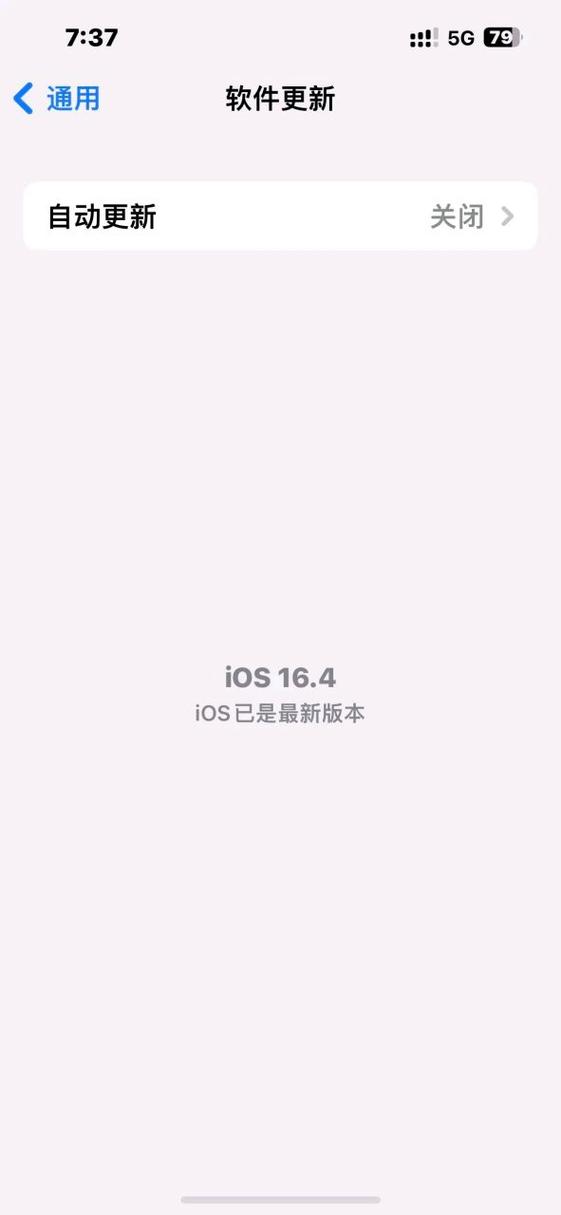 苹果13需要升级系统吗缩略图