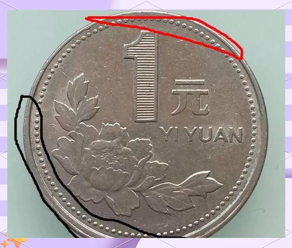 老版梅花5角硬币缩略图