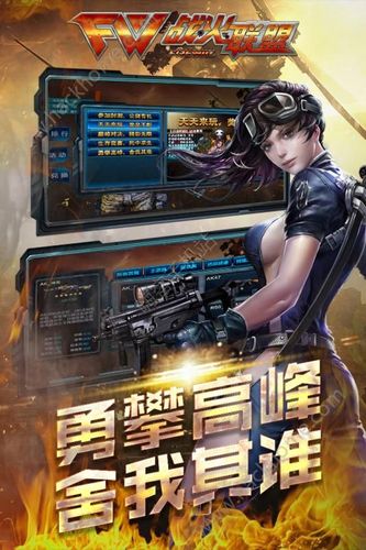 枪战游戏网页版游戏截图