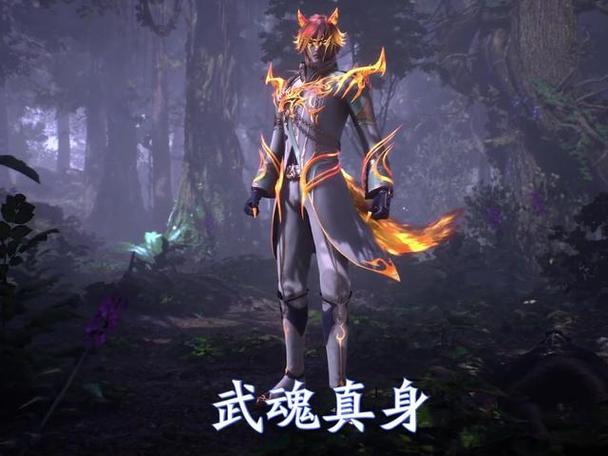 斗罗大陆之转生眼武魂游戏截图