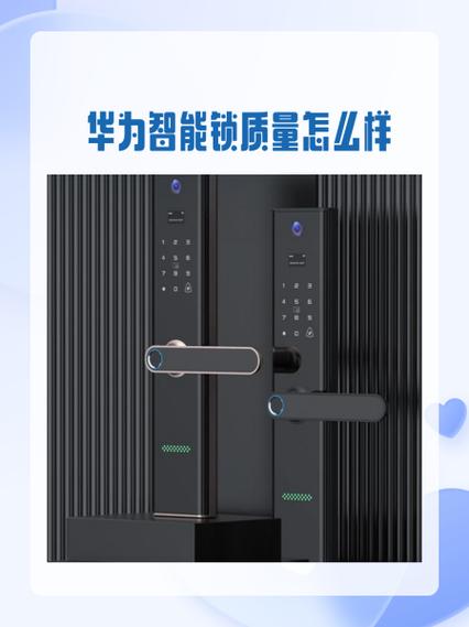 密码锁电池耗电太快怎么办缩略图
