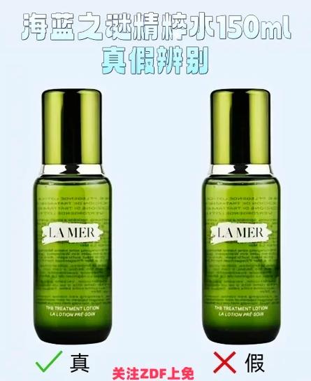 海蓝之谜官方网站查询真伪缩略图