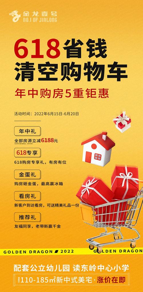 6188购物平台缩略图
