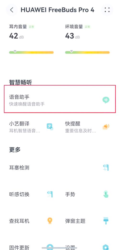 耳机一直闪白灯游戏截图
