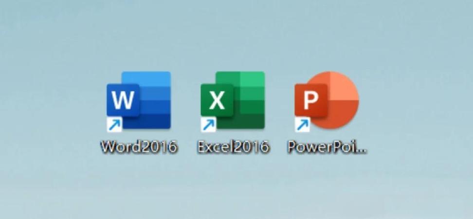 office低版本能打开高版本吗游戏截图