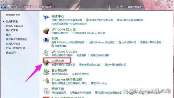 设置显卡风扇转速缩略图