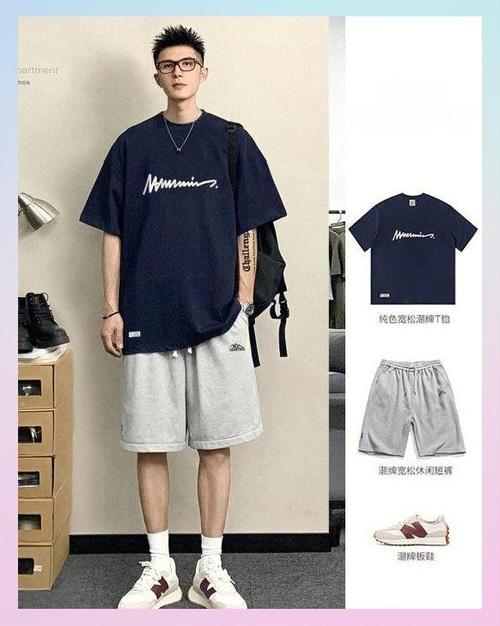 boy不能乱穿的原因游戏截图