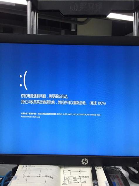 电脑一玩cf就蓝屏游戏截图