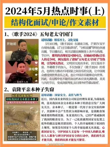 趣热点下载安装游戏截图