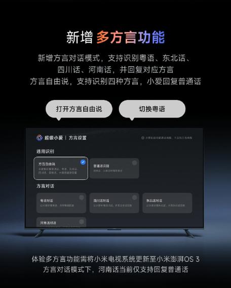 小爱音箱怎样连接电视图标