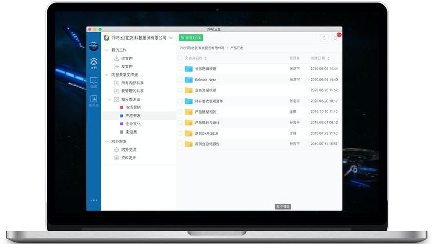 免费云端存储哪个好缩略图
