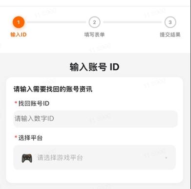 逃跑吧少年账号找回缩略图