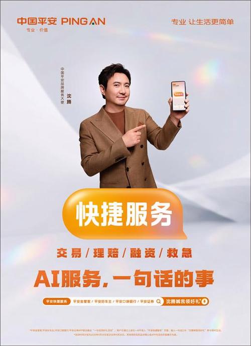 平安租赁的车收走后怎么处理缩略图