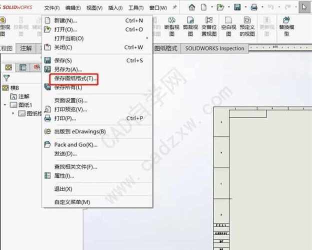 sw保存格式缩略图