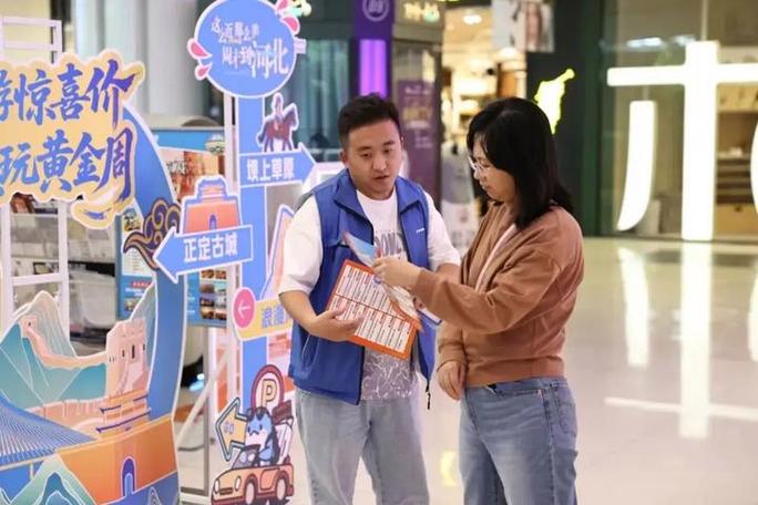 地推是什么工作内容游戏截图