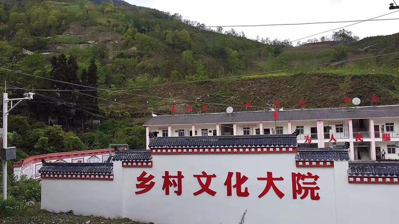农村大院缩略图