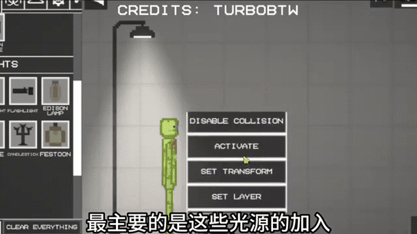 甜瓜16.0版本虫虫助手模组游戏截图