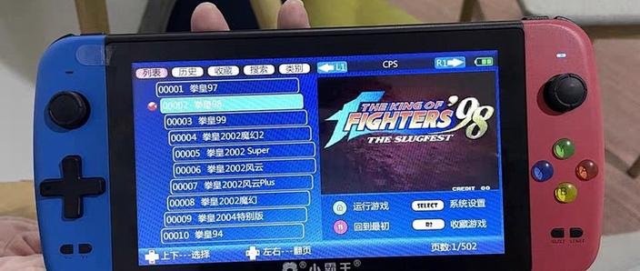 小霸王游戏在线玩网页入口缩略图