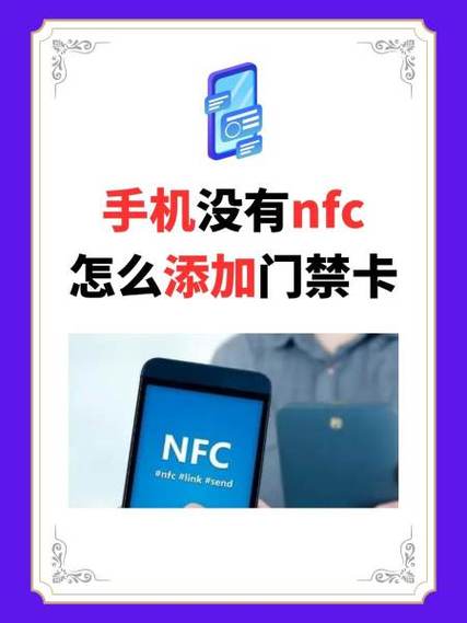 A11X有没有NFC游戏截图