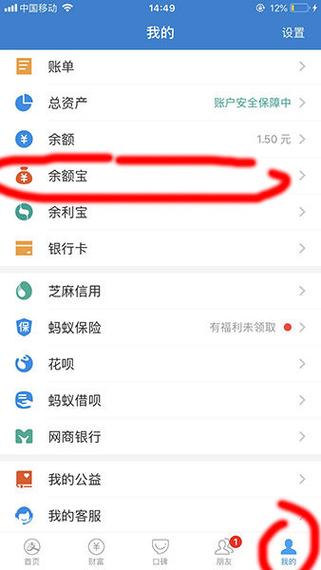 快手小店的余额怎么提现的缩略图