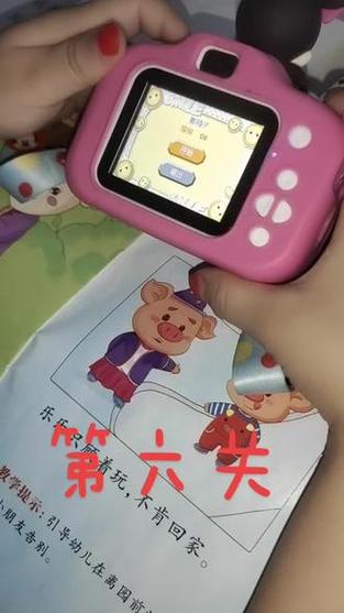 儿童相机推箱子游戏第6关怎么推游戏截图