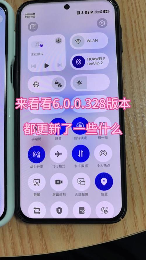 鸿蒙6.0.0.328Beta版本已于2026年2月28日推缩略图