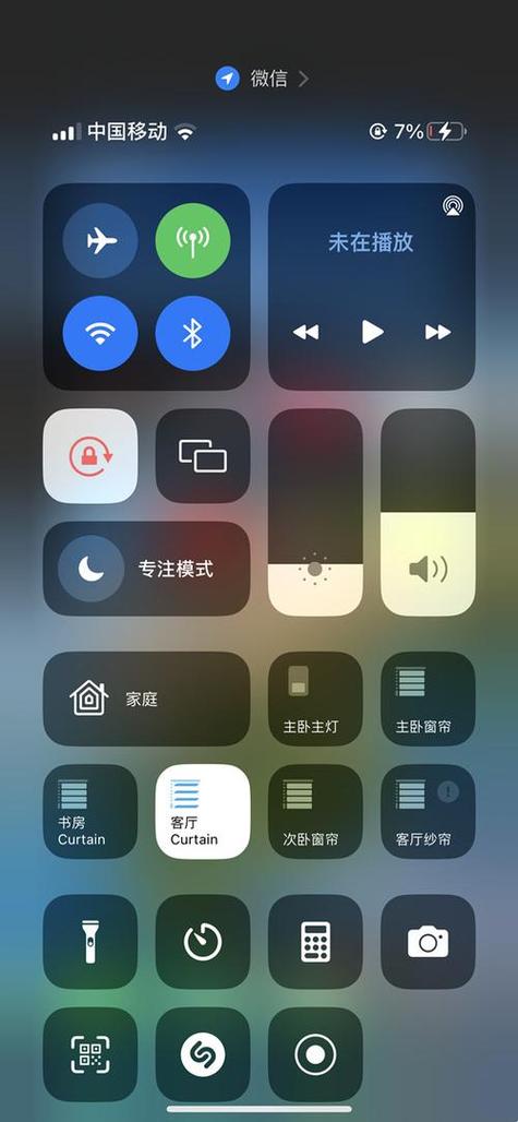 仿ios控制中心下载缩略图