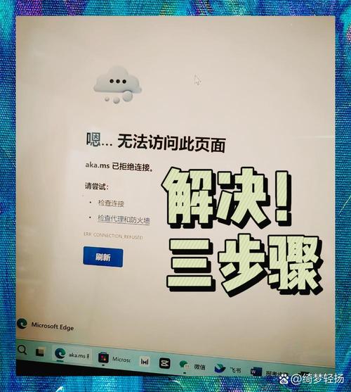 小米浏览器不能缓存视频缩略图